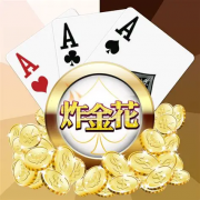 炸金花APP下载安装全流程与功能介绍