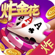 炸金花APP实用技巧与常见问题解答
